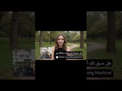 Affordable Price plastic flower pot machine 